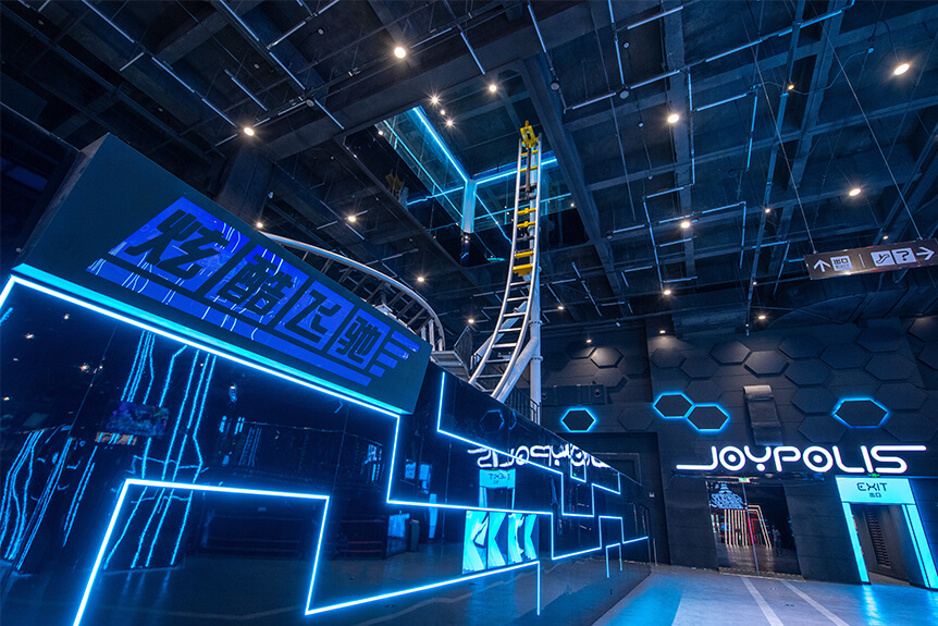 Guangzhou JOYPOLIS