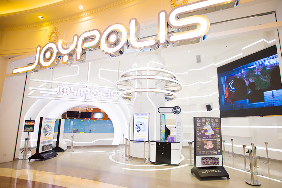 Shanghai JOYPOLIS