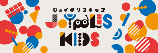 JOYPOLIS KIDS